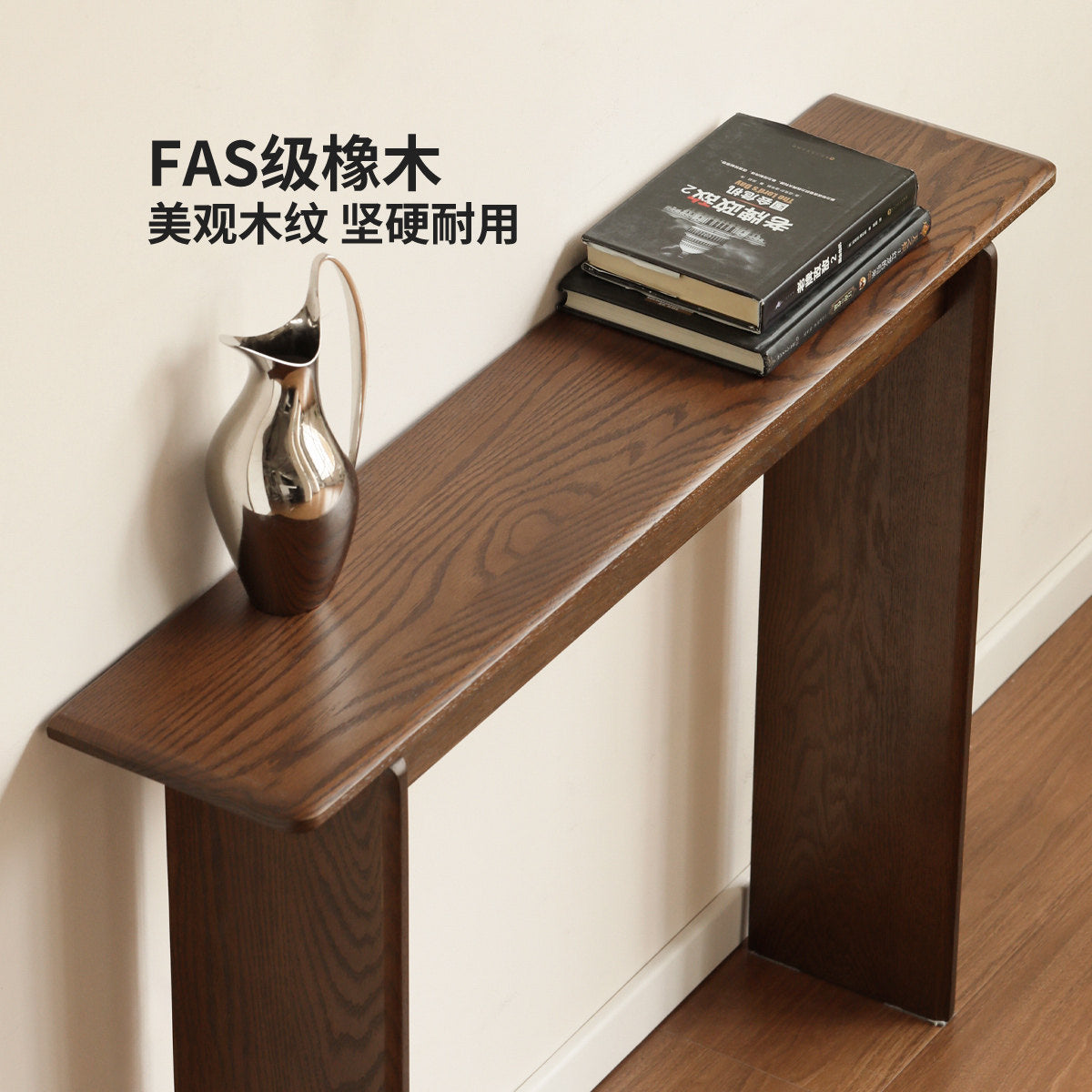 Solid wood console table for living room hallway, ultra-narrow entryway storage table, oak long accent table